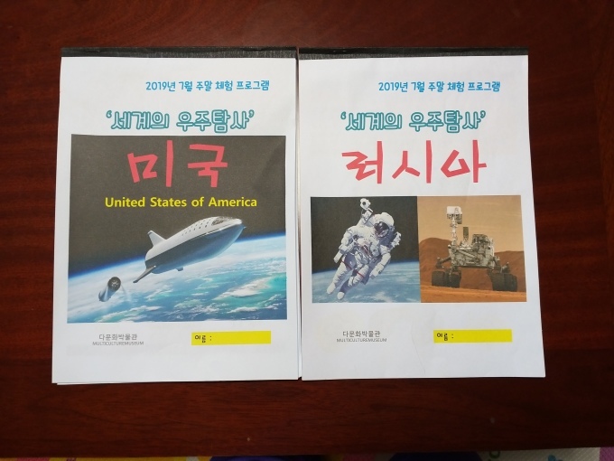 多文化博物館(다문화박물관)_b0194098_10323729.jpg