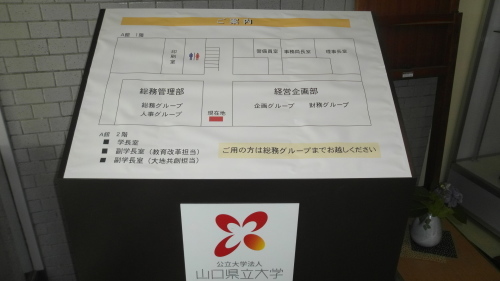 地上イージス、再調査は外部委託 地元の信頼回復へ客観性重視_c0192503_22164019.jpg