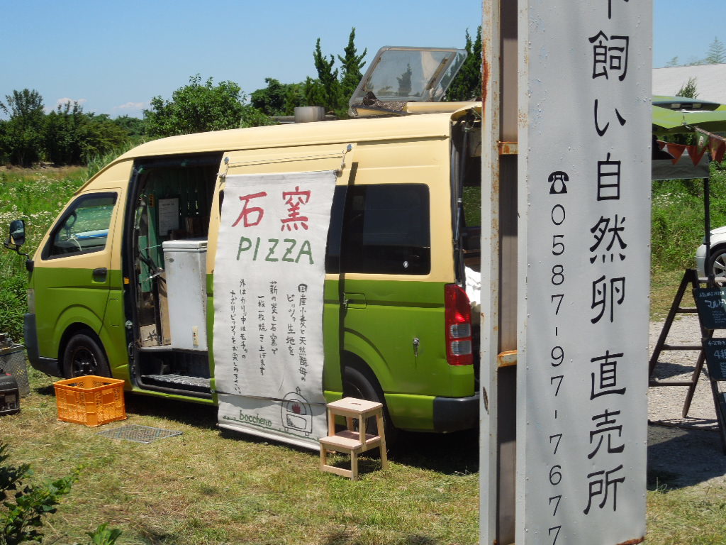 「ピッツァの日 July-2019」_a0120513_20242550.jpg