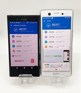 ドコモ小型xperia Ace So 02l発売から2ヶ月も白ロムはプレミア価格を継続 白ロム中古スマホ購入 節約法