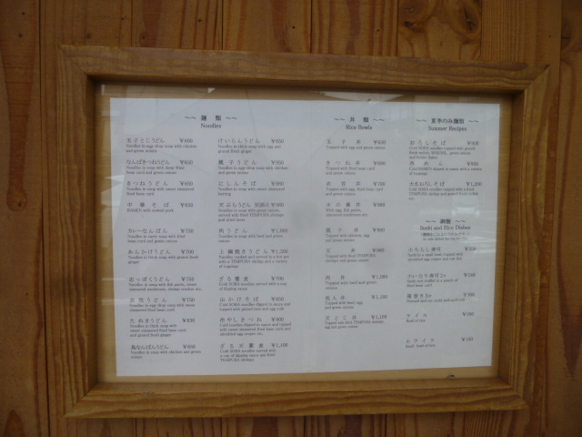 阿さひ et Rive gauche （あさひ エ リヴ・ゴォシュ）　初訪問_d0106134_22282622.jpg