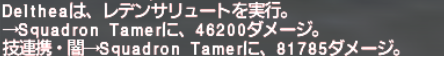 でゅーてのレデンサリュート装備_e0401547_20190356.png