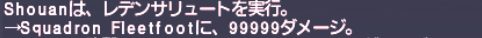 でゅーてのレデンサリュート装備_e0401547_20202177.png