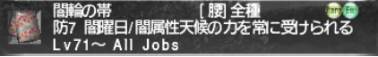 フォシャゴルゲットを求めて ~アルタユを彷徨う~_e0401547_20241689.png