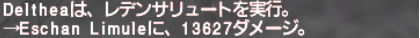 でゅーてのレデンサリュート装備_e0401547_20284926.png