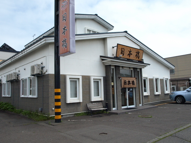 日本橋 その84(うな重)_d0153062_15454979.jpg