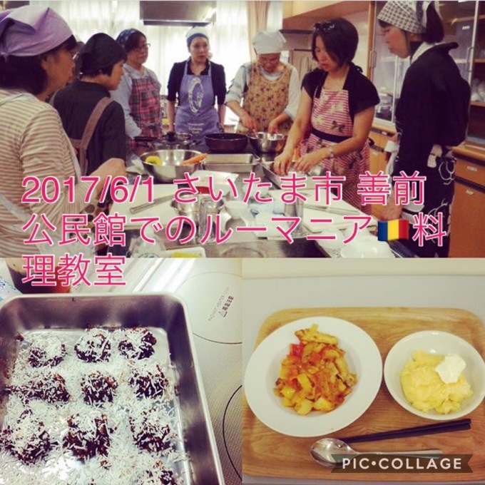 ルーマニア料理教室 7周年を迎えました!_d0226963_10001705.jpeg