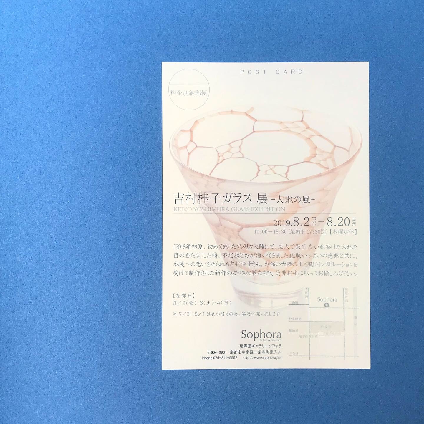 吉村桂子さん京都にて個展_b0353974_17332645.jpg