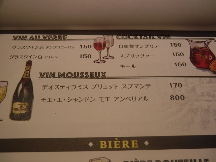 ◆代々木界隈で飲んでみた♪ ~ちょい飲みはしご酒~ _f0238779_19160773.jpg
