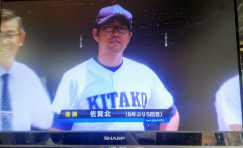 武雄市出身監督優勝！_d0195183_21453764.jpg