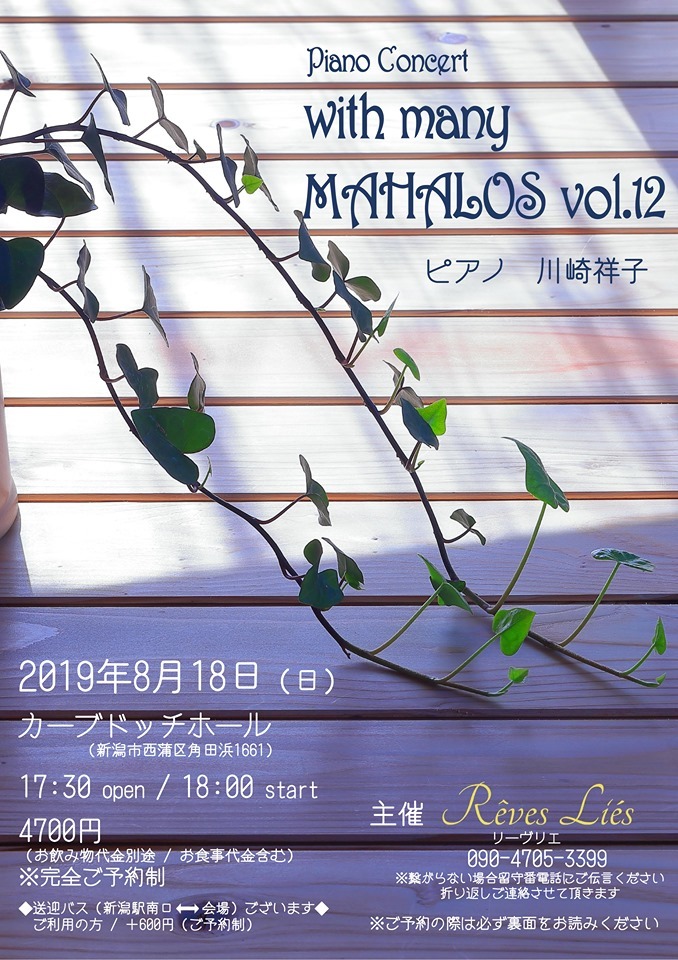 いろいろとPR。_e0046190_18011461.jpg
