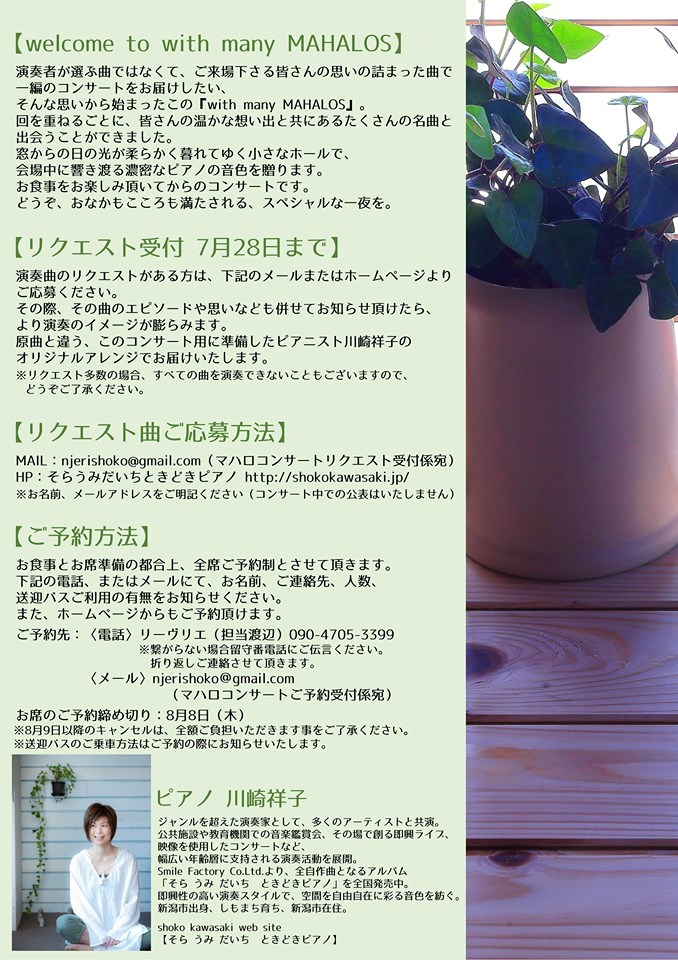 いろいろとPR。_e0046190_18012386.jpg