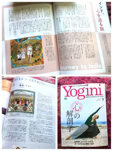 心の彼方で「私」と出会う _c0010791_00312640.jpeg