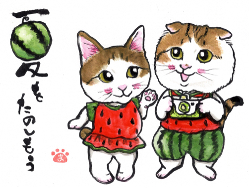 暑中見舞い_f0375804_06445966.jpg