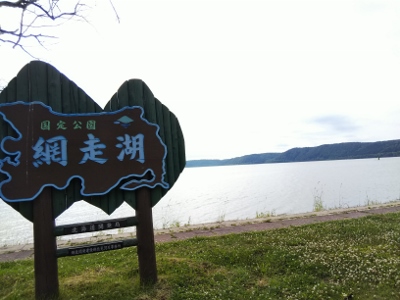 b0040606_2024376.jpg