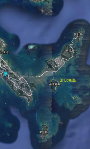 海界の村を歩く 太平洋 浜比嘉島_d0147406_15562437.jpg