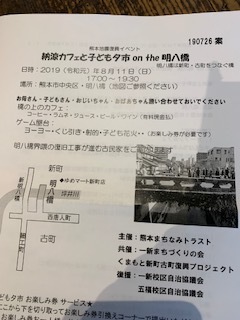 住民が守り残す原風景_a0156611_15115596.jpg