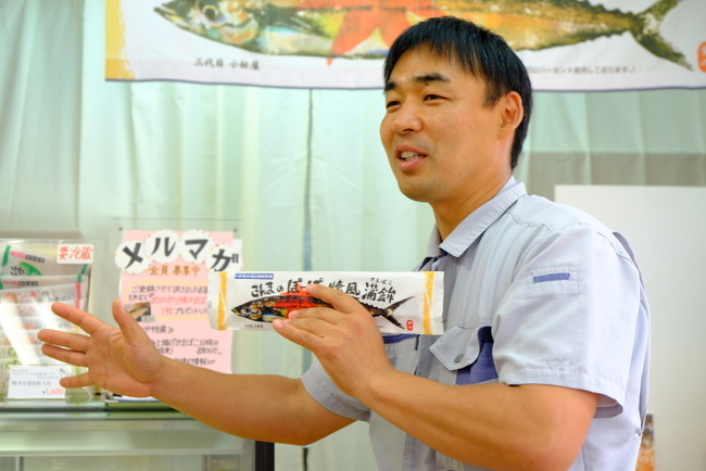 「福島・いわき市　貴千（きせん） いわきのかまぼこ屋さん」_a0000029_14571355.jpg