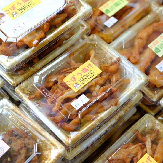 「福島・いわき市 貴千(きせん) いわきのかまぼこ屋さん」_a0000029_15050641.jpg