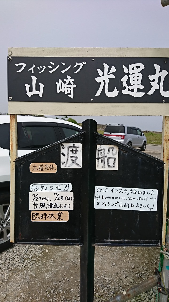 Fw:チーム銀鱗へ_b0128238_17064439.jpg