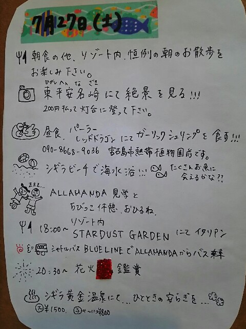 c0292342_07281564.jpg