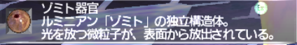 フォシャゴルゲットを求めて ~アルタユを彷徨う~_e0401547_19370652.png