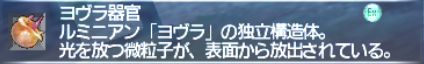 フォシャゴルゲットを求めて ~アルタユを彷徨う~_e0401547_19373130.png