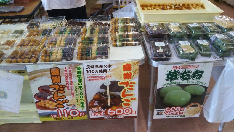 大洗まいわい市場   好文堂さんのお団子試食販売しております❗_a0283448_12500551.jpg