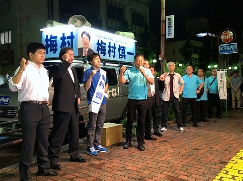 2019年参議院選挙 野党統一候補・梅村慎一さんを応援(5)_f0197754_01225657.jpg