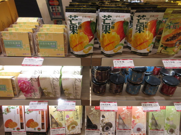 松山空港散策(出国前)@台湾でごはん2019冬_c0152767_17170408.jpg