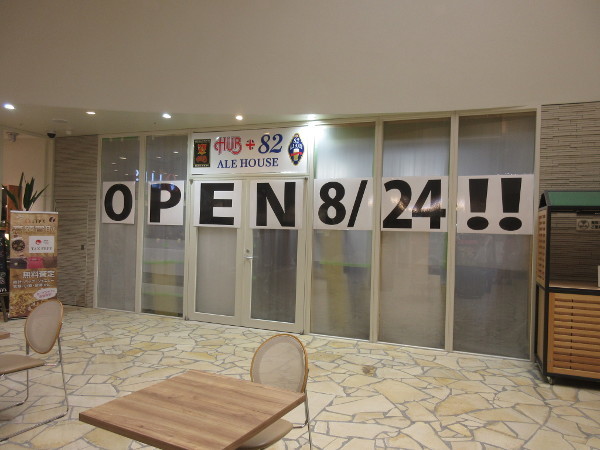 【池袋情報】池袋WACCAに8月24日、HUB+82がオープン!_c0152767_17233533.jpg