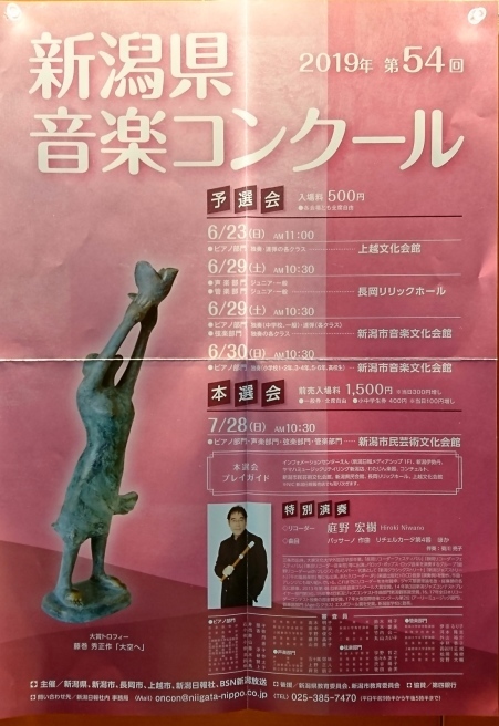 昨日の県コン個人的な感想。その1「大賞ないのは寂しい」_e0046190_16144738.jpg