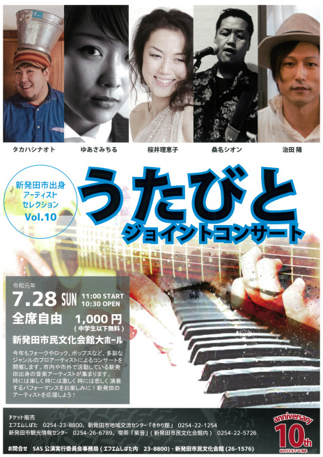 この週末は。7月27日&28日。_e0046190_16284607.jpg