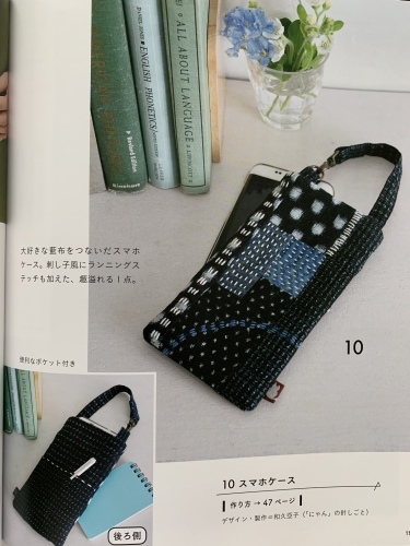 「手縫いで作る和布の小物」_e0358096_11544743.jpeg