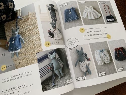 「手縫いで作る和布の小物」_e0358096_11551474.jpeg