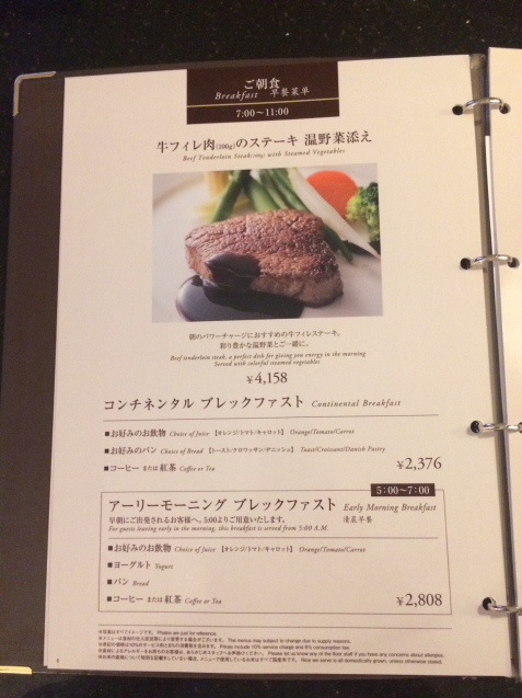 阪急インターナショナル宿泊記2 ベッドルーム等_e0374912_02332827.jpg