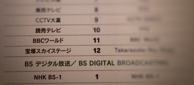 阪急インターナショナル宿泊記2 ベッドルーム等_e0374912_02412386.jpg