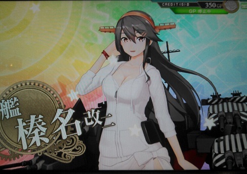 艦これアーケード】榛名改二 水着mode ゲット！ : 金属帝国 ヴェルフェ