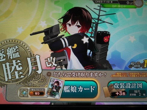 艦これアーケード】榛名改二 水着mode ゲット! : 金属帝国 艦これアーケード】榛名改二 水着mode ゲット! : 金属帝国