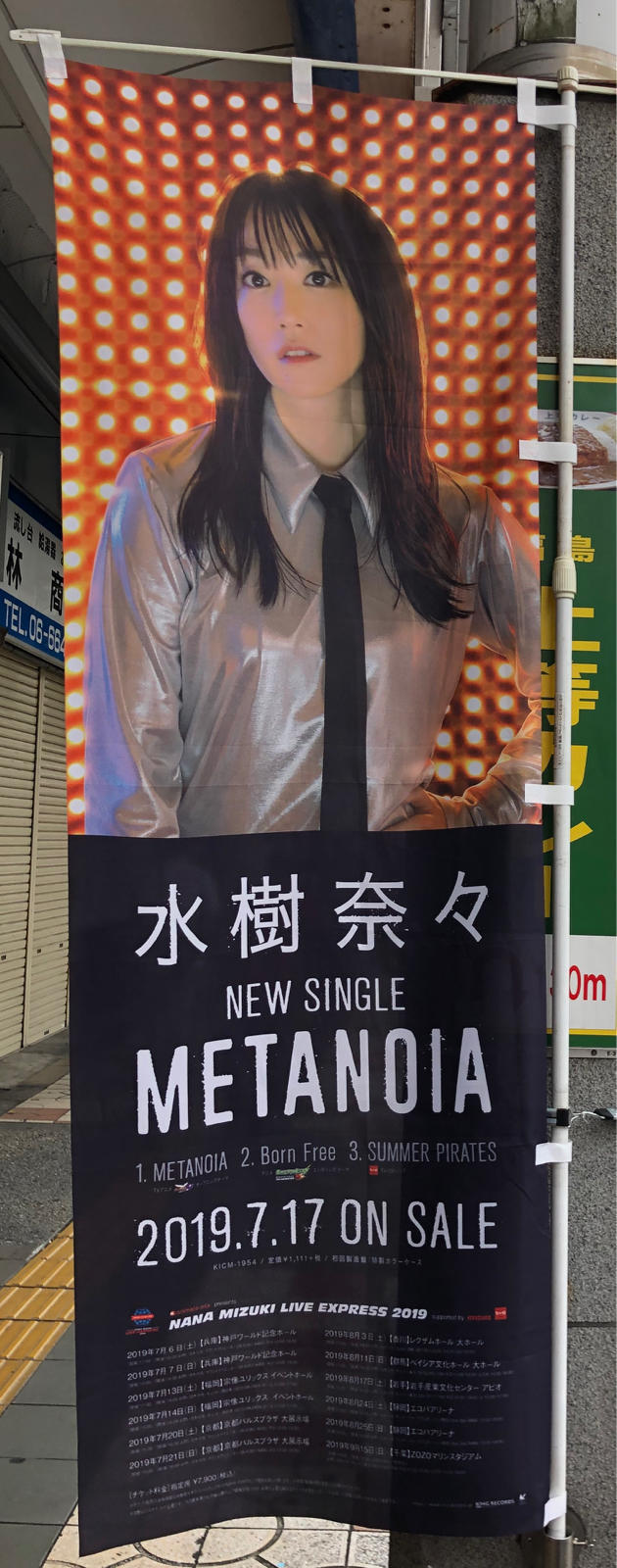 見てきました 水樹奈々 Metanoia 大阪日本橋でんでんタウンのぼり 秘密のアジト