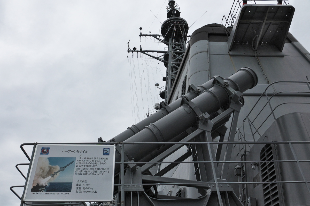護衛艦「みょうこう」一般公開＠新潟東港_d0137627_17471935.jpg