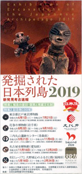 東京甘味処めぐり、ちょいとご無沙汰。両国編。_d0221430_22364630.jpg