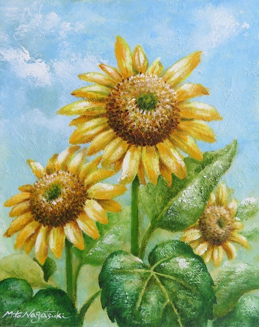 向日葵の油絵 : 油絵画家、永月水人のArt Life 向日葵の油絵 : 油絵画家、永月水人のArt Life