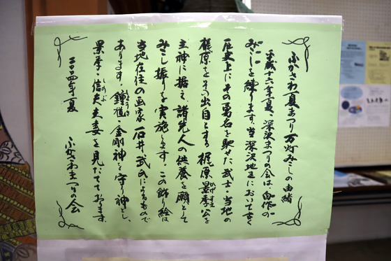 万燈神輿。_e0222340_1315550.jpg