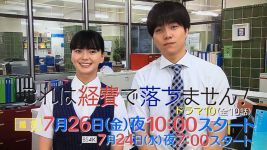 これは経費で落ちません! 第1話 「経理部の森若さんの巻」_e0080345_22394963.jpg