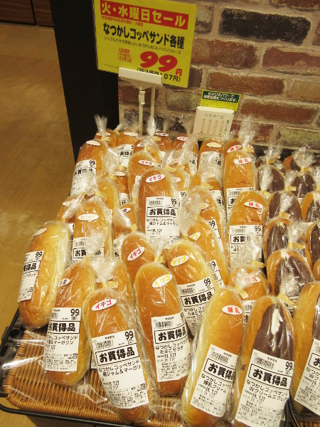コモディイイダのコッペパン_c0152767_20001320.jpg
