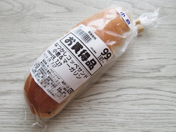 コモディイイダのコッペパン_c0152767_20011479.jpg
