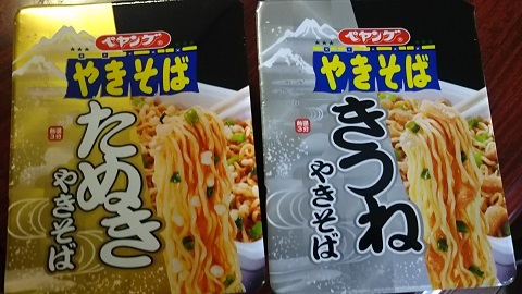 たぬき&きつね_f0228680_15010624.jpg