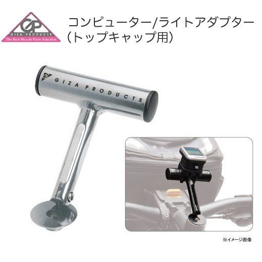 7/27 特価品案内:いろいろ編_b0189682_17525501.jpeg
