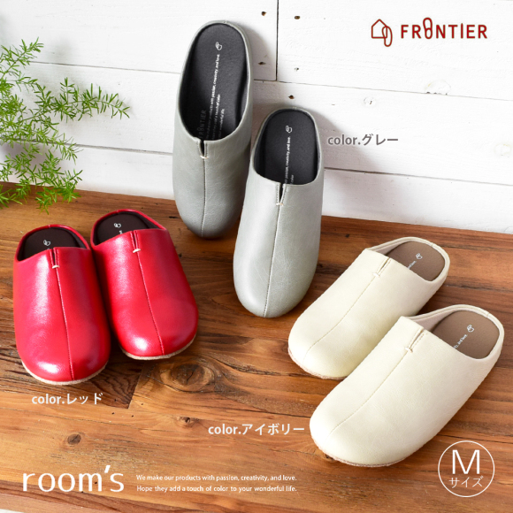 おすすめ☆新色入荷！【room\'s】 スリッパ Mサイズ×３色_f0318397_13381466.jpg